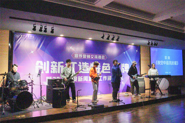 我校隆重举办“创新打造特色品牌”宣传营销交流酒会暨2021年度新闻宣传工作颁奖典礼