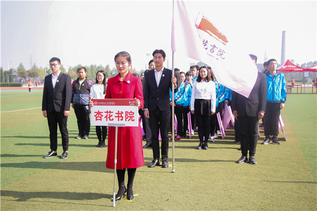 第二届“乌马河杯”书院趣味运动会隆重举行