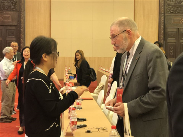 远景教育发声应用型大学通识教育国际会议
