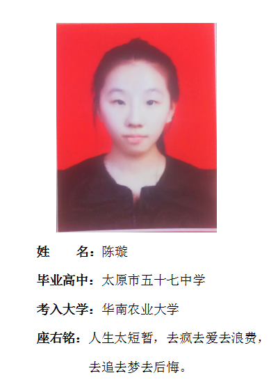 我院2017年考研形势喜人 564名同学达国家线