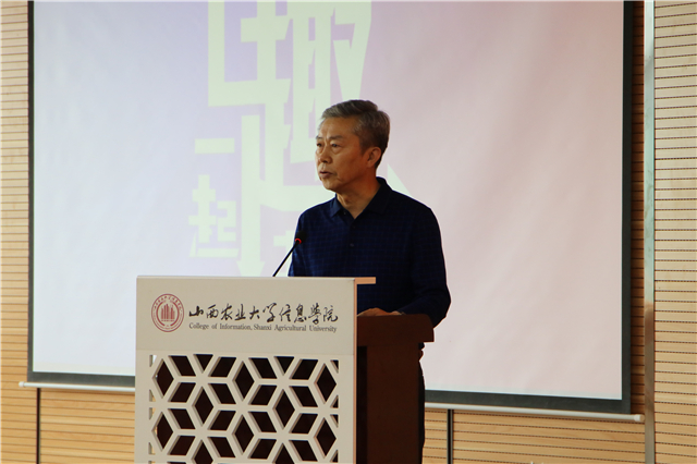 强化精神引领 提升育人质量——书院名誉院长聘任仪式隆重举行
