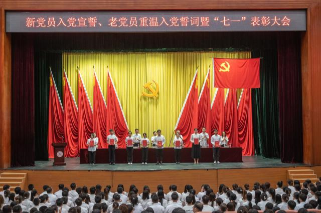 我校举办新党员宣誓、老党员重温入党誓词暨 “七一”表彰大会