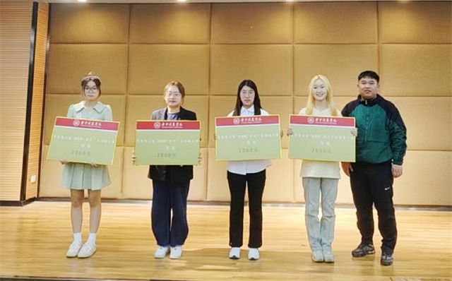 第五届“创想杯”招生广告创意大赛顺利结束