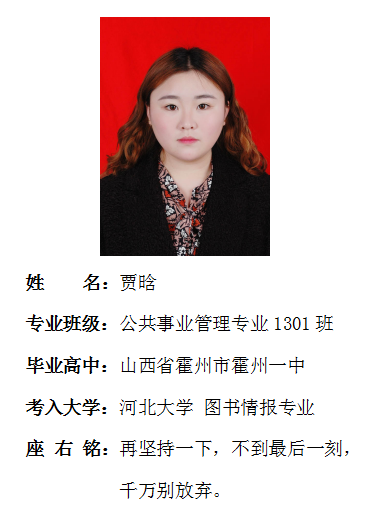 我院2017年考研形势喜人 564名同学达国家线