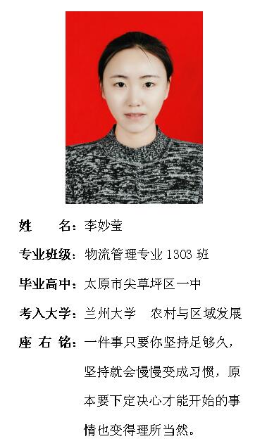 我院2017年考研形势喜人 564名同学达国家线
