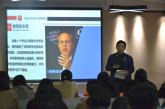 【聚焦商科】好老师的必经之路:抓住教育本质 讲好每一堂课
