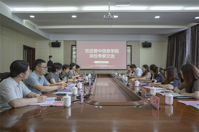 我校赴山西传媒学院考察学习