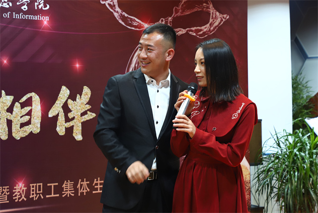校工会为教工举办“责任与爱 相伴同行”交流酒会暨教职工集体生日会