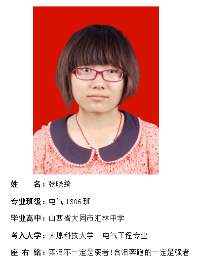 我院2017年考研形势喜人 564名同学达国家线