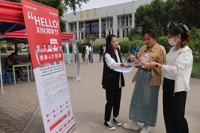 我校召开2023届毕业生管理类专场招聘会