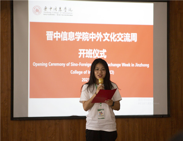 我校首届“中外文化交流周”拉开帷幕