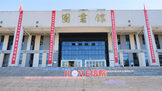 直击迎新现场!8000余名2022级萌新从信院奔向新征程