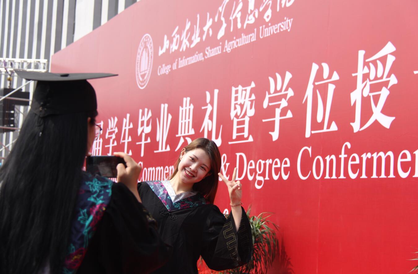 我校隆重举办2018届毕业典礼暨学位授予仪式