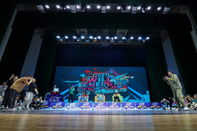 硬核Battle,舞力全开!“Wild Energy”乌马河·全国高校街舞大赛圆满落幕