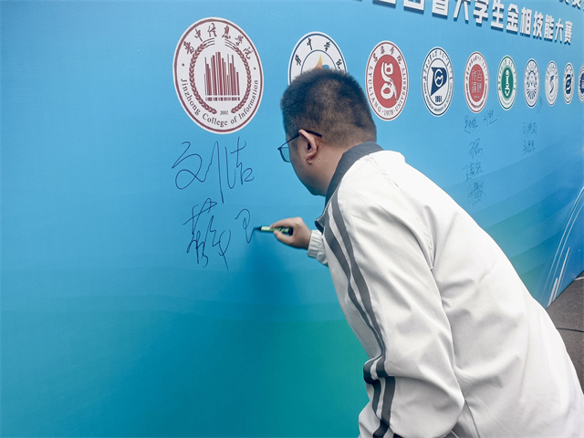 我校智能学子在山西省大学生金相技能大赛中斩获佳绩