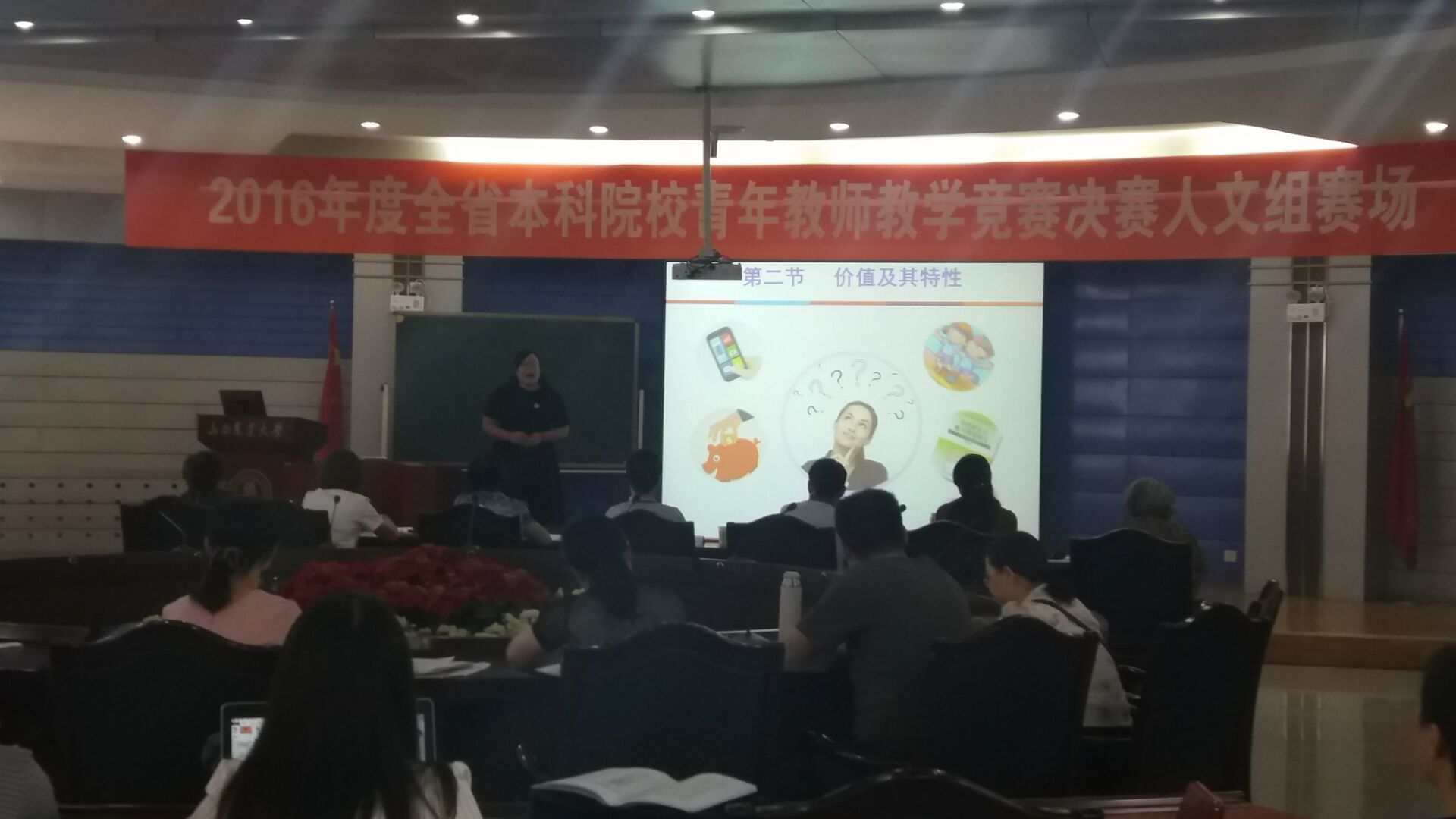 我院高培月获省青年教师教学竞赛第1名 将代表山西参加国赛