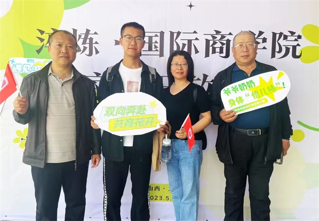 【家长开放日】淬炼·国际商学院用爱搭建家校桥梁 携手共话学生成长