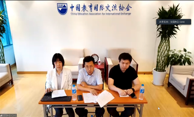 我校选派教师参加中国国际教育协会“文化艺术类师资能力提升项目”——提升国际教学能力 培养文化创意人才