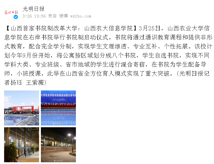 我院品牌营销与新闻中心组织开展首届媒体开放日活动