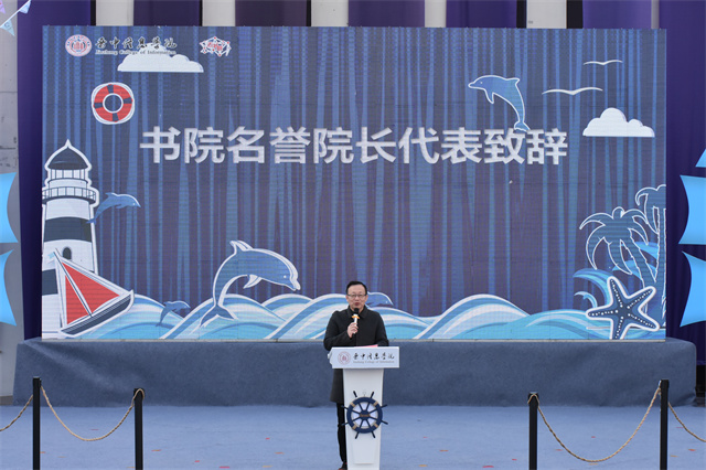 【与“5”同行】书院推介展示周启动仪式暨2022级书院新生入院礼顺利举行
