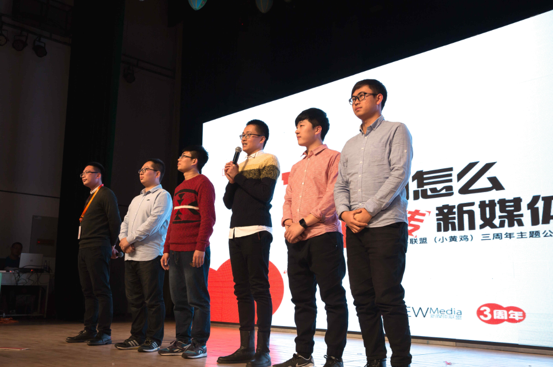 我院创业团队成功举办“今天我们怎么玩转新媒体”公开课