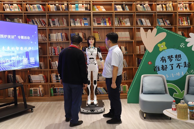 书院围炉夜话第12期:人形机器人——走进未来的智能伙伴