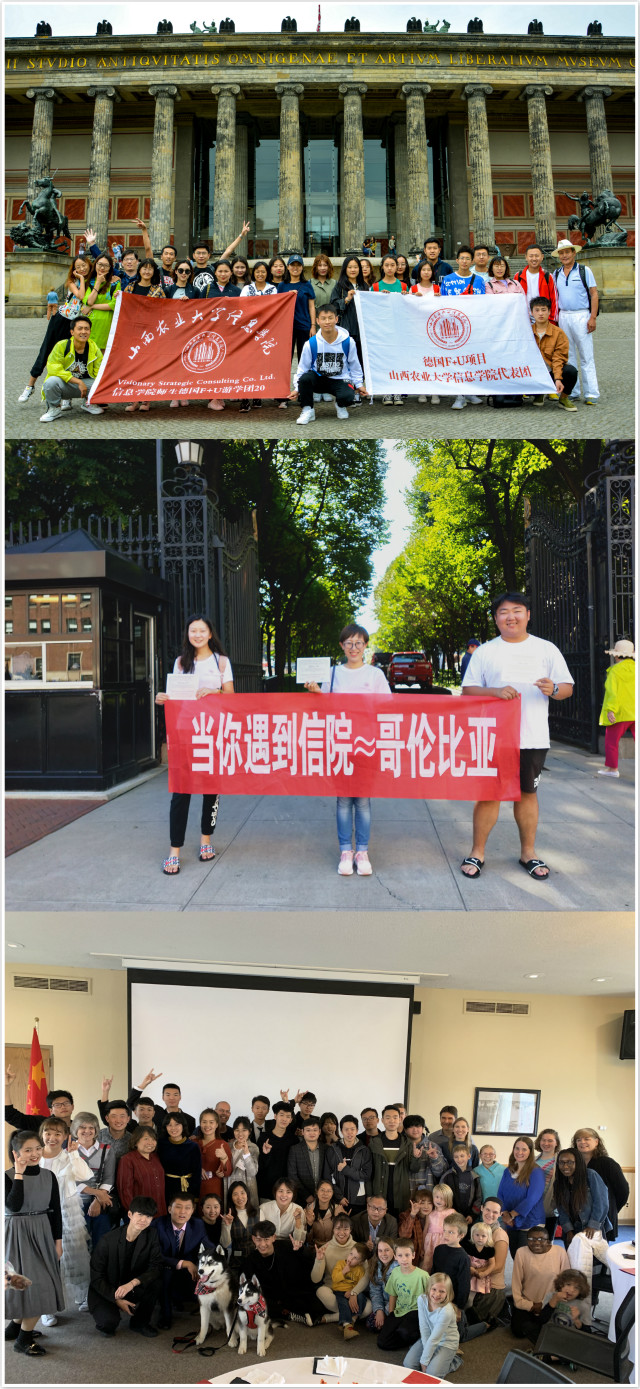 年度十大事件 以特色助力学校内涵发展