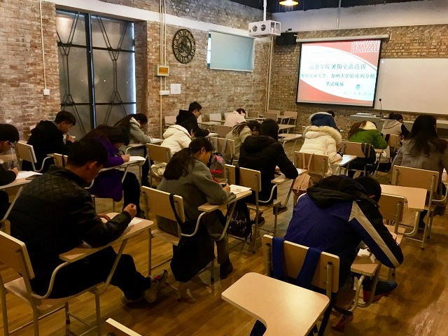 哥伦比亚大学、加州大学伯克利分校国际留学项目初选结束