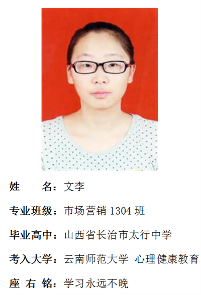 我院2017年考研形势喜人 564名同学达国家线