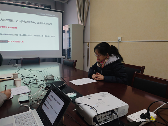 渝晋鲁三校招生工作线上交流会议顺利召开