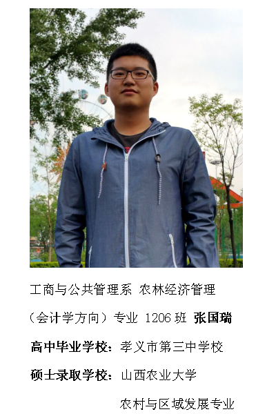 热烈祝贺我院2016届毕业生考研录取率再创新高315位学子考取硕士研究生