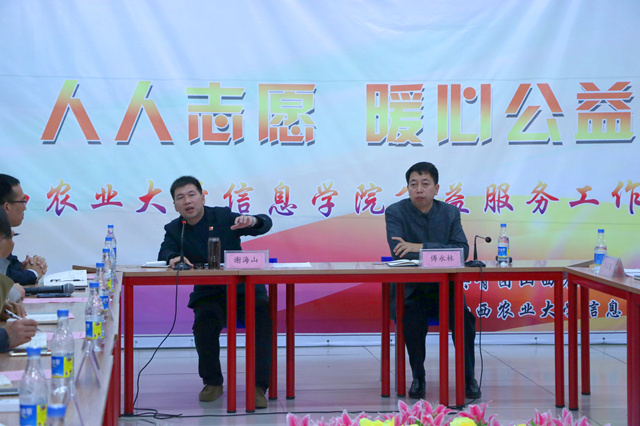 中国青年志愿者协会副会长谢海山博士赴我院指导工作