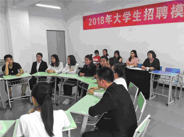展职场之风 悉应聘百态 扬就业风帆 绘精彩未来
