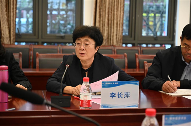 集团合格评估教学建设工作组召开第一次会议