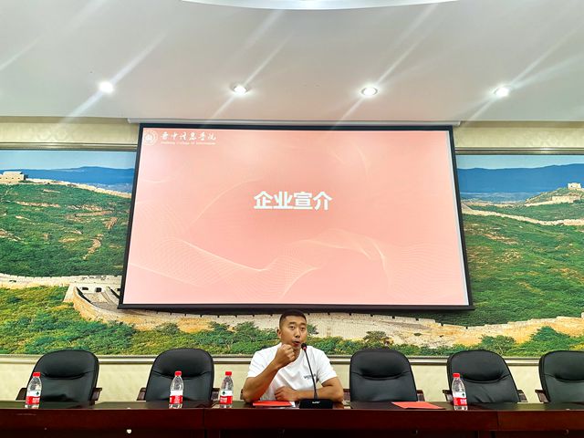 我校成功举办2023年访企拓岗促就业 校企合作洽谈签约会