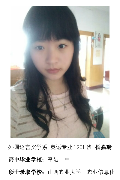 热烈祝贺我院2016届毕业生考研录取率再创新高315位学子考取硕士研究生