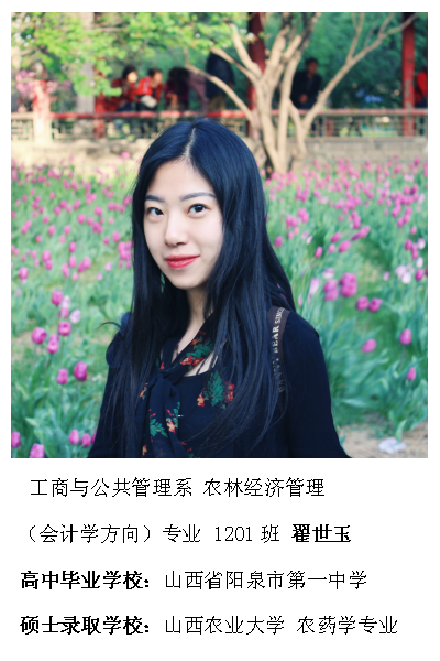 热烈祝贺我院2016届毕业生考研录取率再创新高315位学子考取硕士研究生