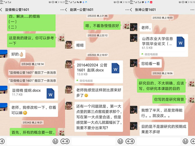 防控疫情之二十三:淬炼商学院教师当好疫情防控的“大考之人”