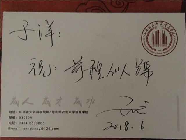 【毕业专题十】转身告别 只留一地星光璀璨