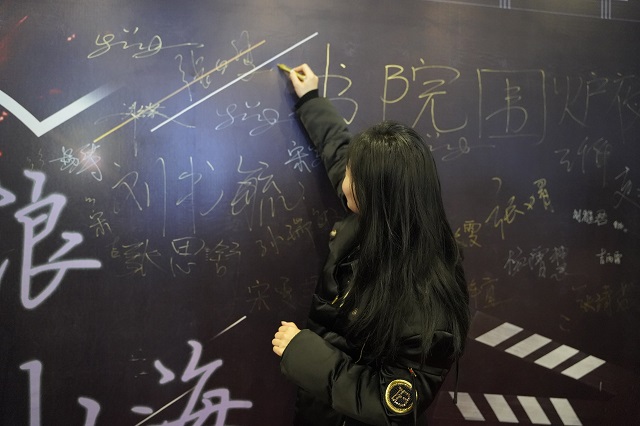 书院围炉夜话第4期:乘风破浪,跨越山海——打开生命的N种方式