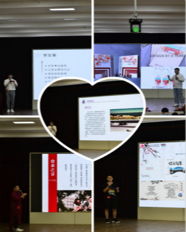 【聚焦商科】创意点亮信院,第二届“创想杯”招生简章创意大赛圆满收官