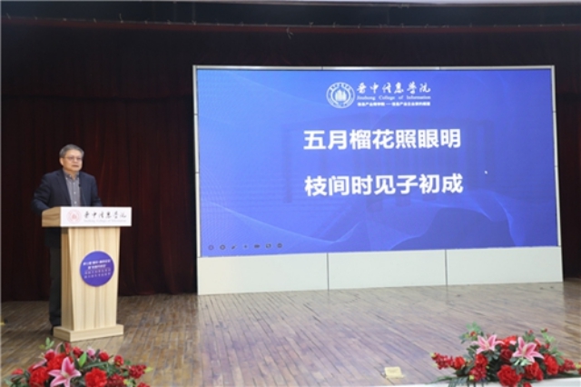 【华禹教育网】新思路 新挑战 晋中信息学院第七届“高中-高校论坛”暨“校园开放日”如约而至