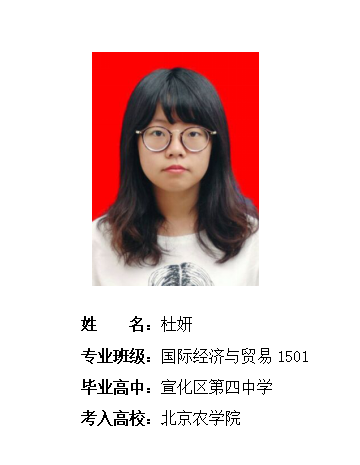 我校2019年考研形势喜人 261名同学被高校录取