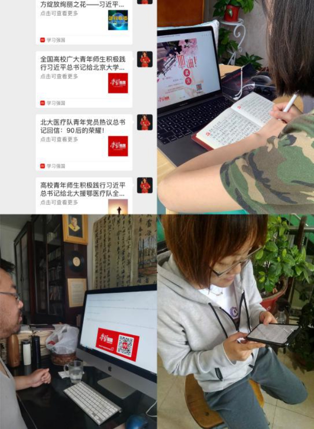 全校师生深入推进理论学习 自觉提升政治修养