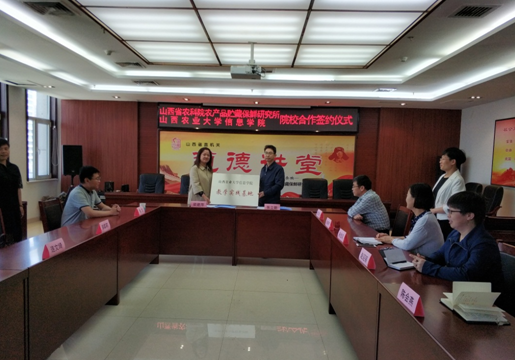 【1+1>2】食品与环境学院与省农科院农产品贮藏保鲜研究所签署合作协议