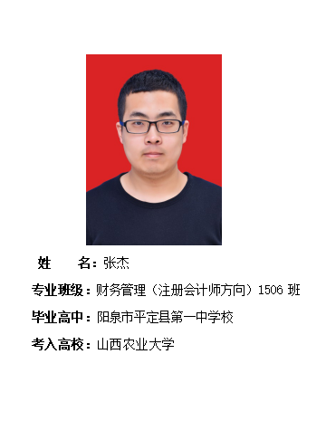 我校2019年考研形势喜人 261名同学被高校录取