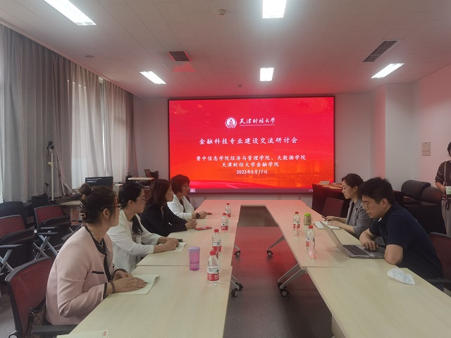 我校经济与管理学院 大数据学院、信息工程学院赴河北、天津开展专业建设调研交流