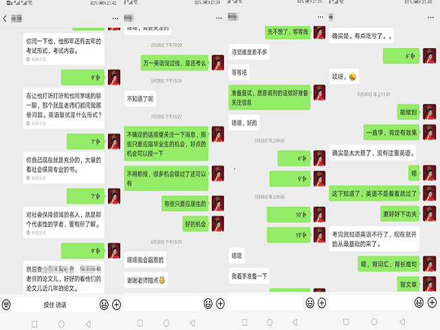 防控疫情之二十三:淬炼商学院教师当好疫情防控的“大考之人”