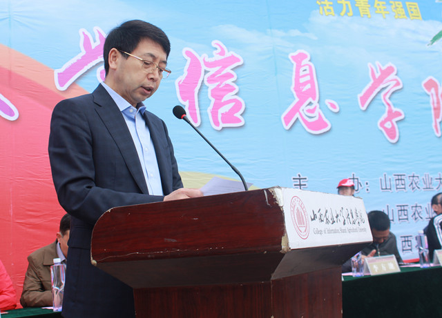 活力青年强国,演绎完满信院——我校第十二届春季田径运动会隆重开幕