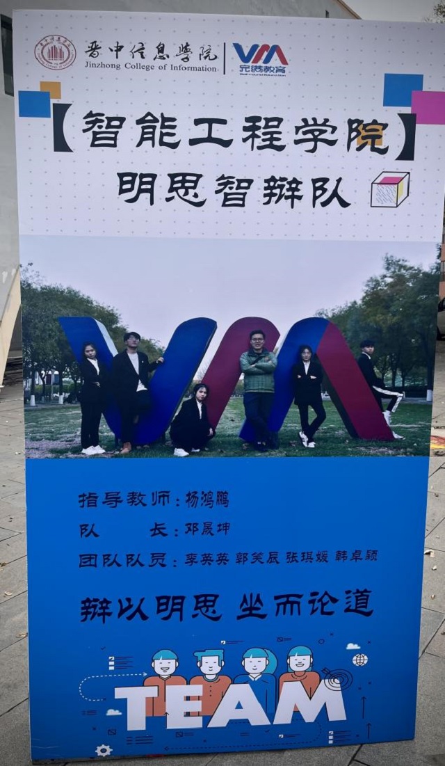 杨鸿鹏:信院时光六载有余 初心未改永为起点